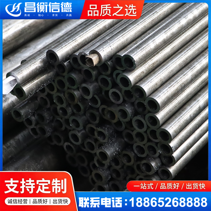 江北GCr15精密钢管