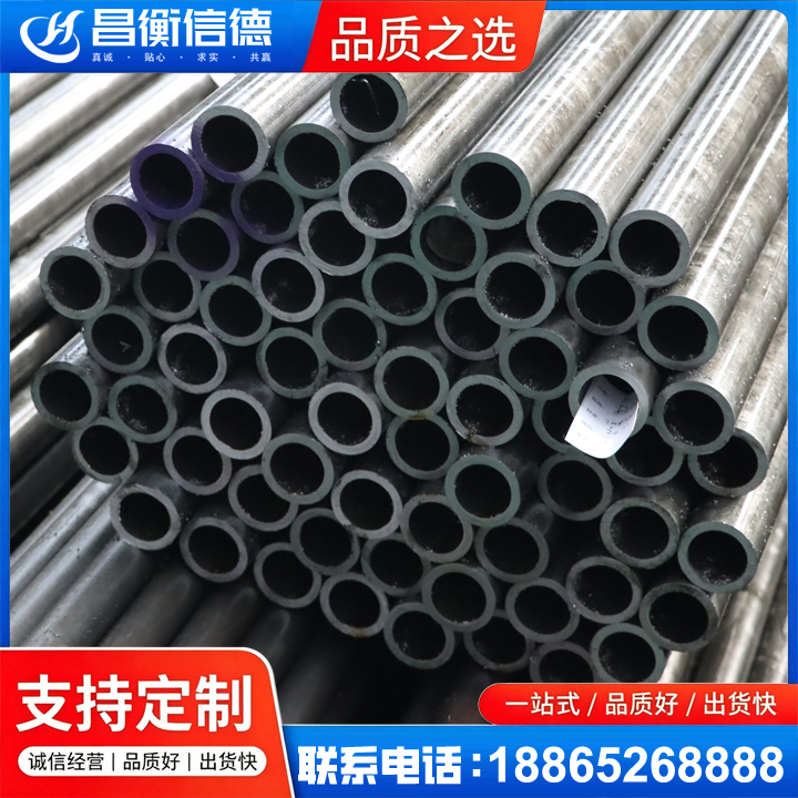 江北20cr精密钢管